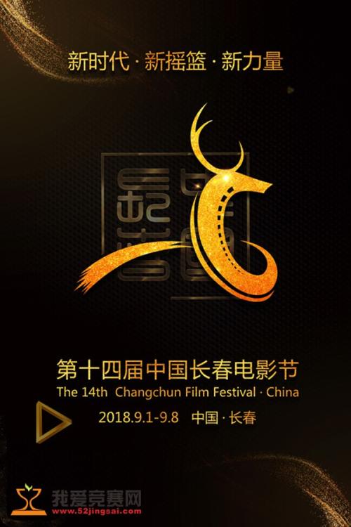 仿制农业银行账单